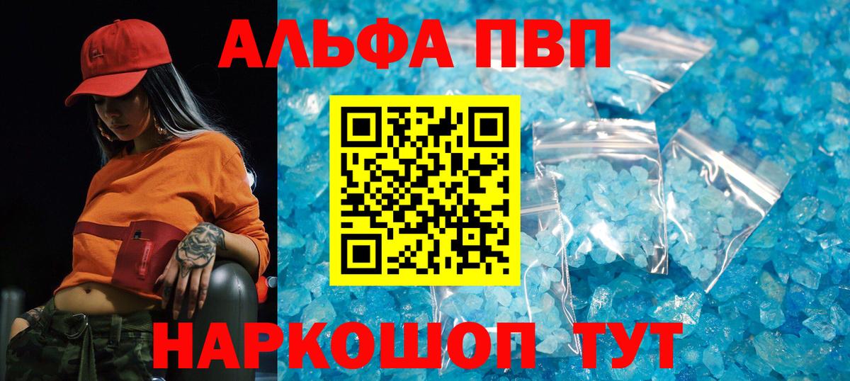 APVP СК Лабытнанги