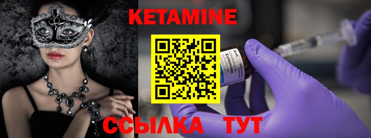 Лабытнанги  KRAKEN ссылки  Вход с VPN  КЕТАМИН VHQ 