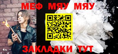 марки nbome Ипатово