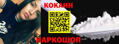 марки nbome Ипатово