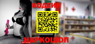 марки nbome Ипатово