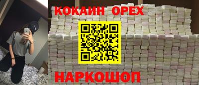 COCAINE Ирбит