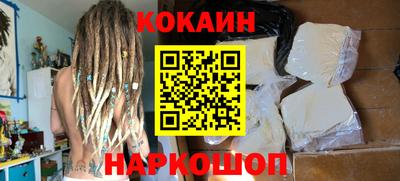 COCAINE Ирбит
