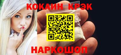гашишное масло Заводоуковск