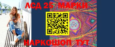 марки nbome Ипатово
