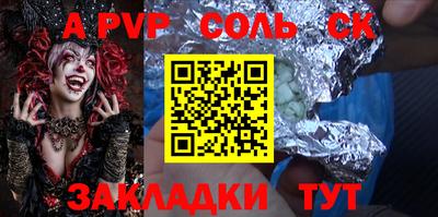 COCAINE Ирбит