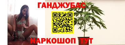 гашишное масло Заводоуковск