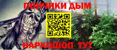 гашишное масло Заводоуковск