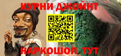 марки nbome Ипатово