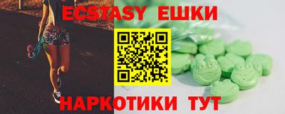 ГАЛЛЮЦИНОГЕННЫЕ ГРИБЫ Изобильный
