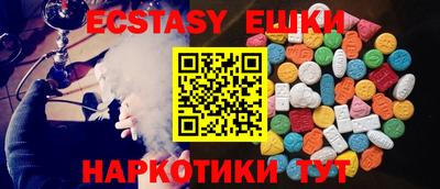 марки nbome Ипатово