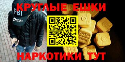 марки nbome Ипатово