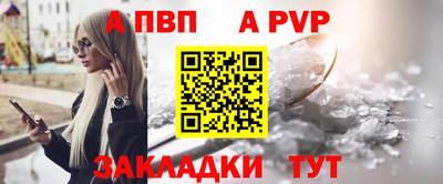 марки nbome Ипатово