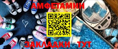 марки nbome Ипатово