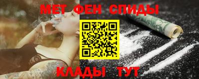 COCAINE Ирбит