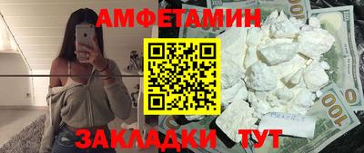 марки nbome Ипатово