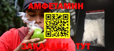 героин Заволжье