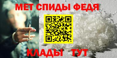 марки nbome Ипатово