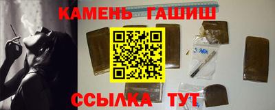 марки nbome Ипатово