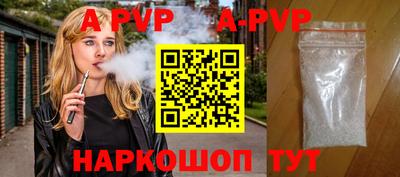 героин Заволжье