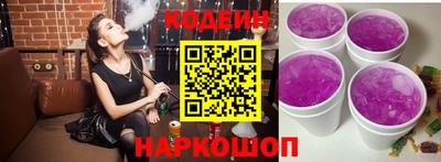 марки nbome Ипатово