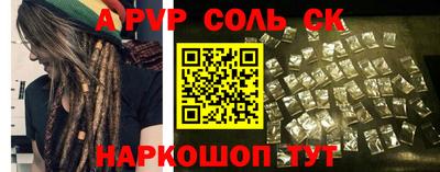 марки nbome Ипатово