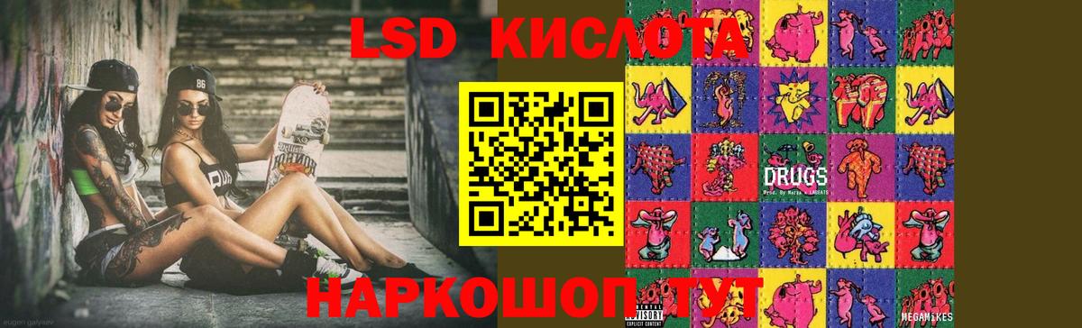 Экстази  Лабытнанги  Меф МЯУ МЯУ кристаллы  Вход с VPN  ГАШИШ  ГАШ  Кокаин 