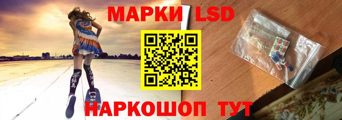 LSD-25 экстази кислота  Вход с VPN  Лабытнанги 