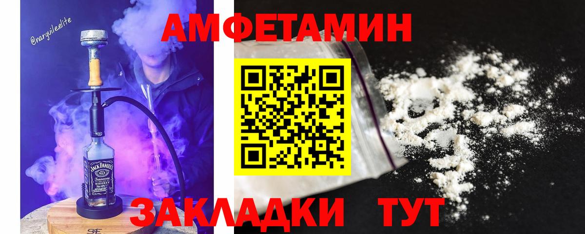 Метамфетамин Декстрометамфетамин 99.9%  Метамфетамин Декстрометамфетамин 99.9%  Лабытнанги  Вход с VPN 