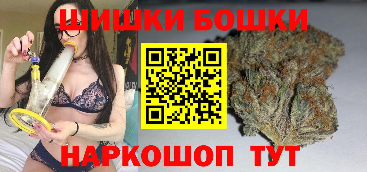 Марихуана AK-47 Лабытнанги