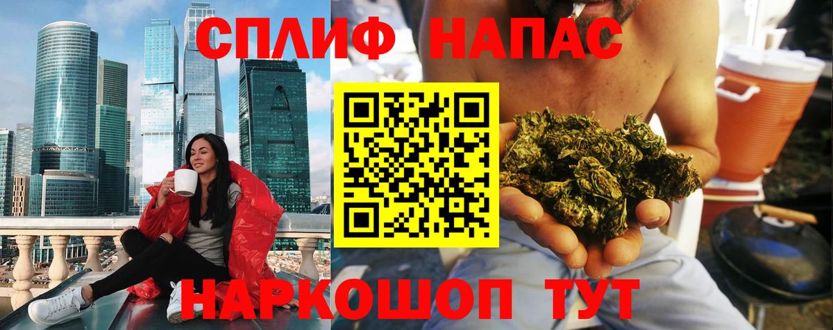Марихуана SATIVA & INDICA  Вход с VPN  Бошки Шишки планчик  Лабытнанги 